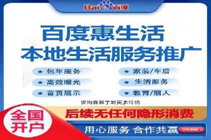 信息流广告开户全攻略案例分享