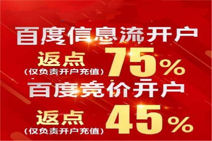 信息流广告的精准定向策略——以一则成功案例为例